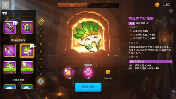 万国觉醒破解版永久免费内购游戏