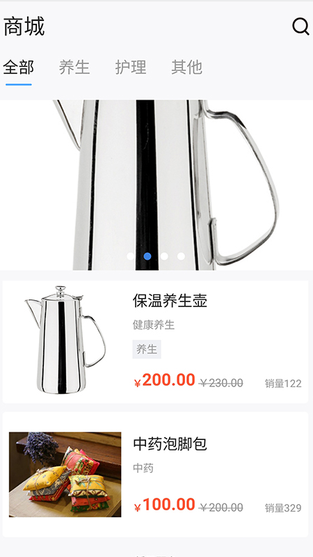 正象正音图2