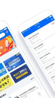 弘智课堂图1