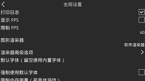 xp3player模拟器图3