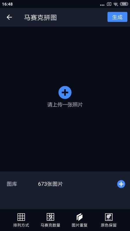 哈哈拼图图1