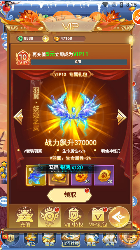 幻刃录0.1折金铲之家图2