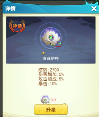 切菜狂人官方版图1