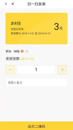 图3