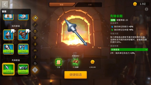万国觉醒破解版永久免费内购游戏
