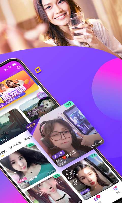 黑猪电竞图2