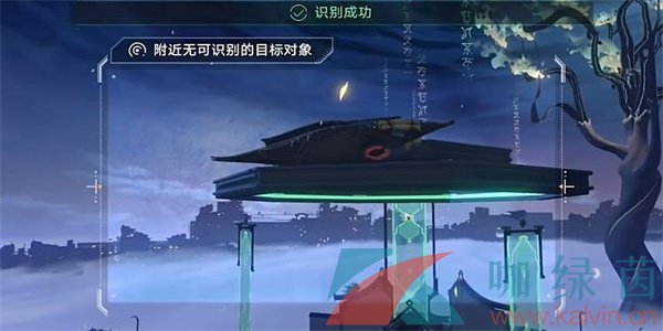 崩坏星穹铁道天空之眼其二任务解锁攻略