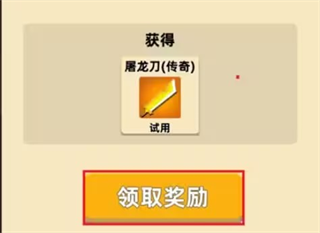 我比武特牛破解版无限内购