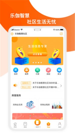 华尼乐伽图3