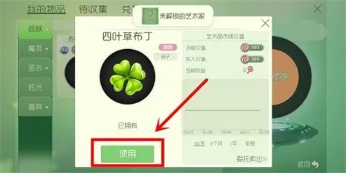 球球大作战官方版