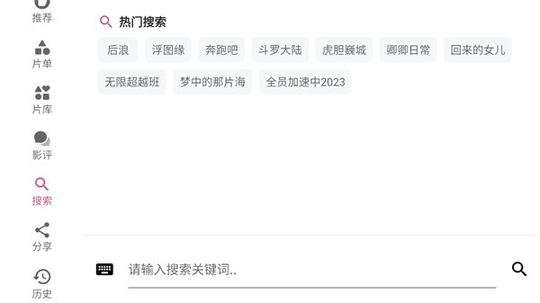 资源猫hd电视版图3