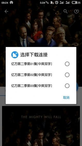 电影雷达图2
