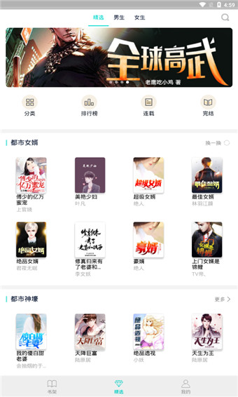 书生阁图2