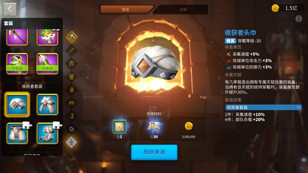 万国觉醒破解版永久免费内购游戏