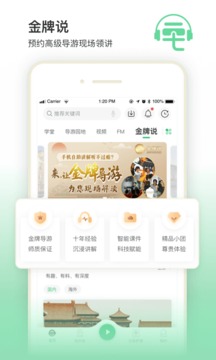 三毛游博物馆AI导览图1