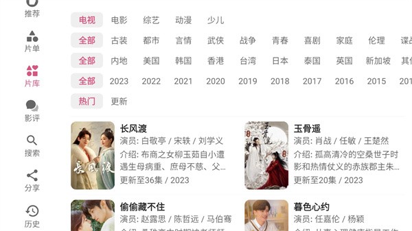 资源猫hd电视版图1
