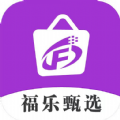 福乐甄选app官方版下载