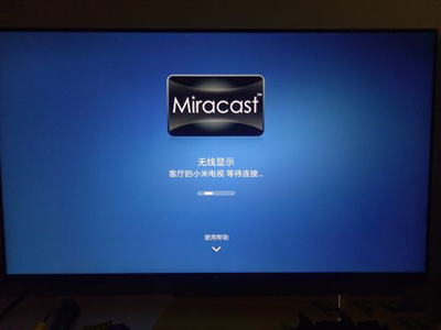 miracast投屏app