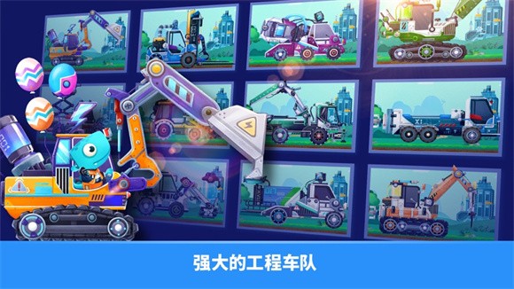 太空基地图2