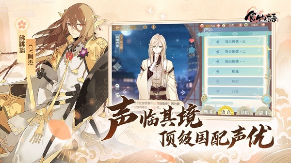 食物语新马服图3