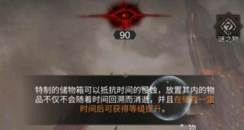 地下城堡3：魂之诗秘境10通关攻略