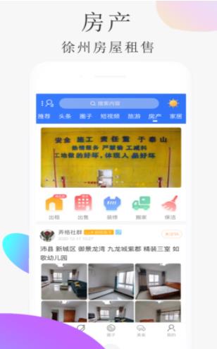 弄格彭城最新版图2