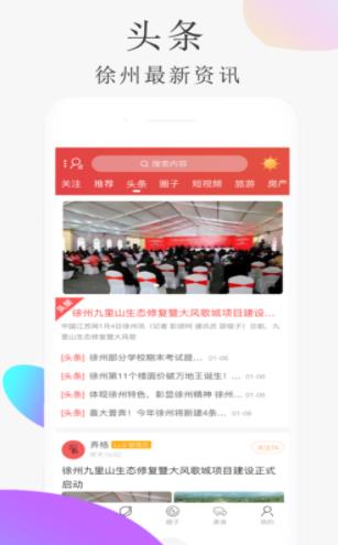 弄格彭城最新版图3