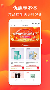 宝择图3