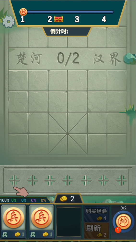 像棋不象棋