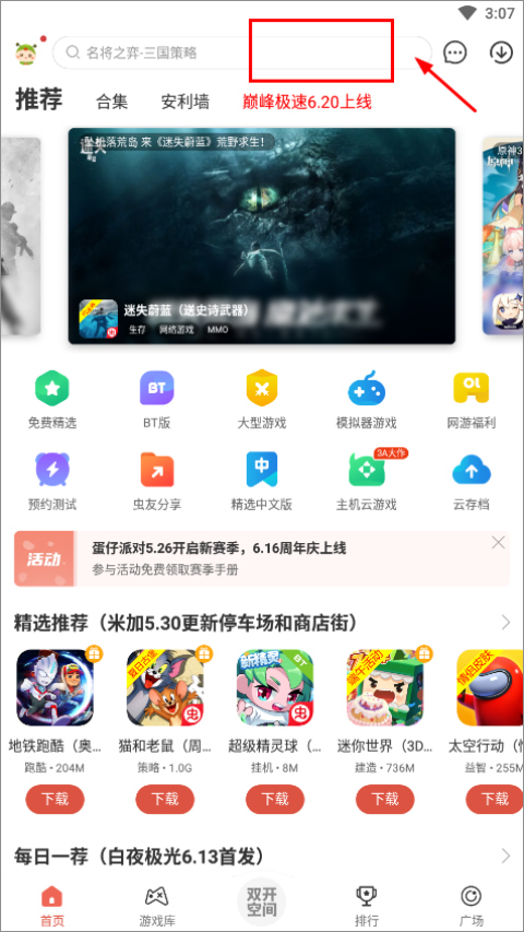 地狱有什么不好正版图2