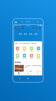 资本慧图1