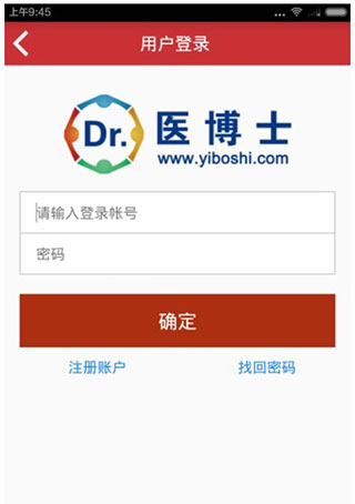 医博士app