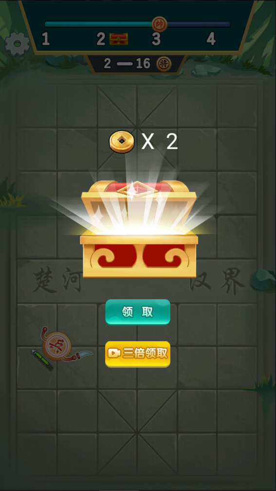 像棋不象棋