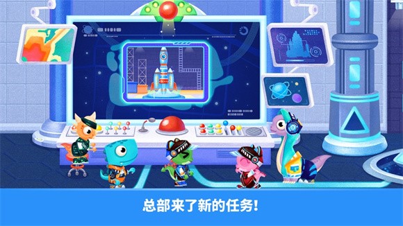 太空基地图4
