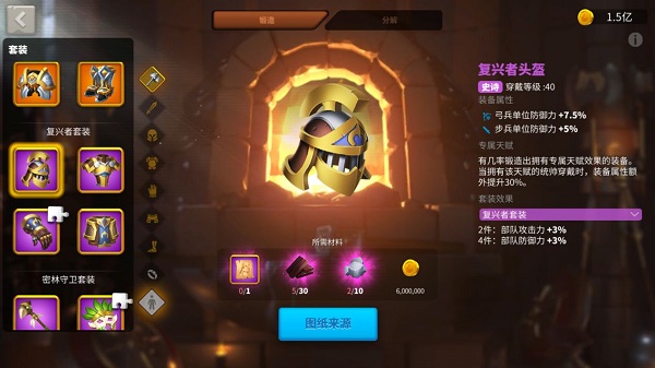 万国觉醒破解版永久免费内购游戏