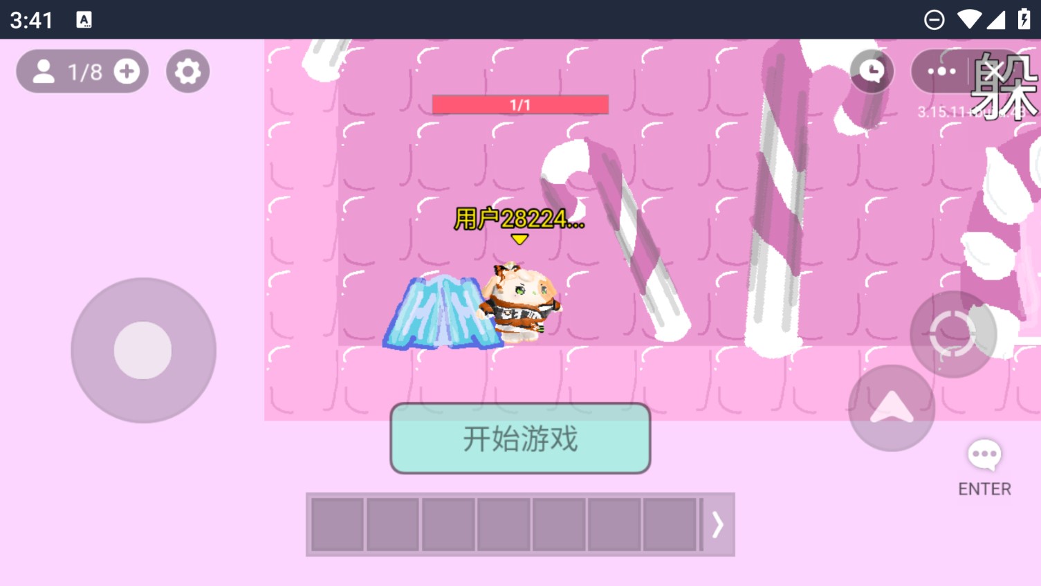 蛋仔派对追迷藏图1