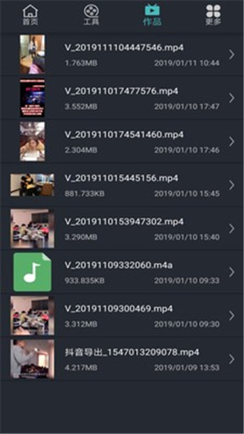 矮瓜短视频图3