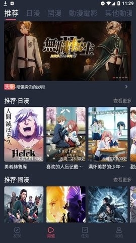 htv动漫图1