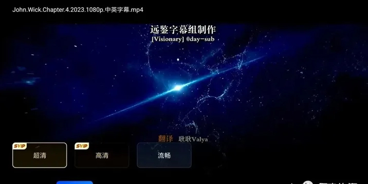 夸克网盘tv版图2