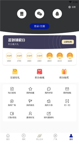 奔流新闻图2