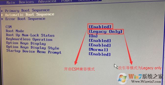 联想睿影620s预装win10改win7图文教程