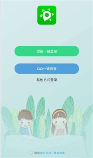 小见app最新版