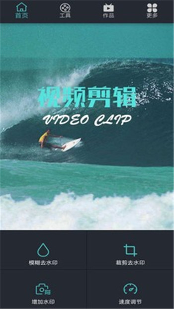 矮瓜短视频图2
