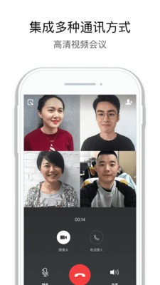 圣牧E家app截图4