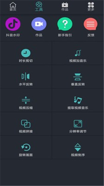 矮瓜短视频图1
