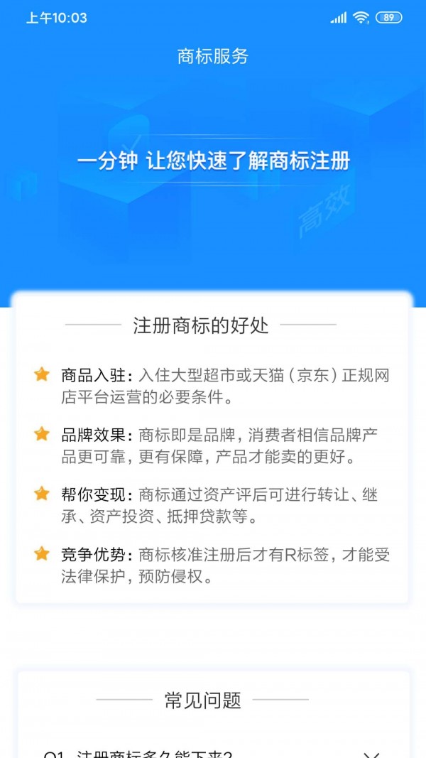 火龙宝图2