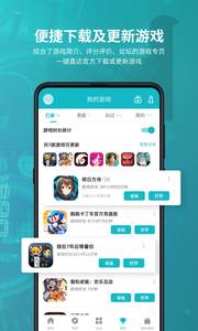 TapTapRPG导弹RPG图4