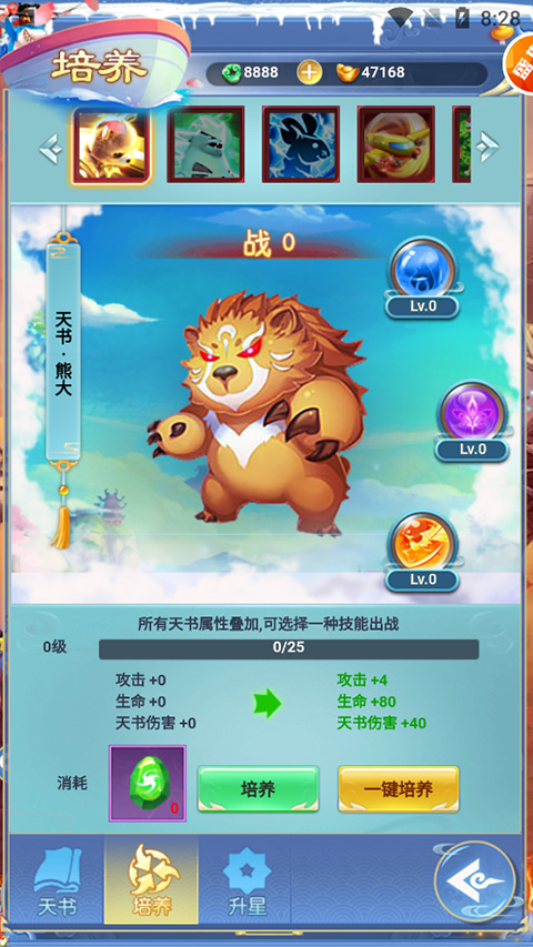 幻刃录0.1折金铲之家图3