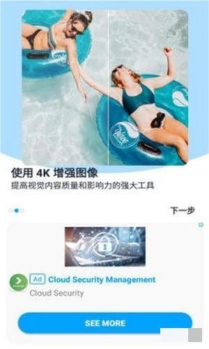 Aibi相机app官方版下载截图4