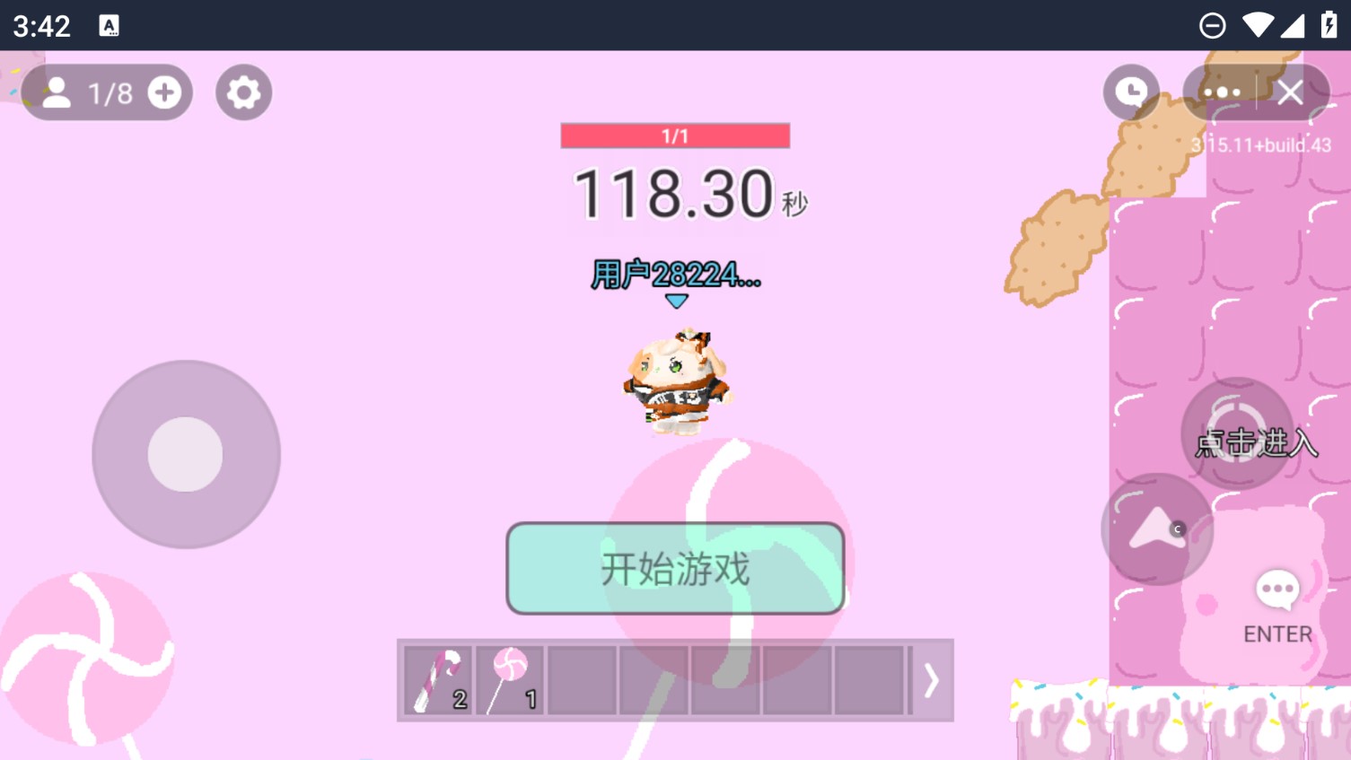 蛋仔派对追迷藏图2